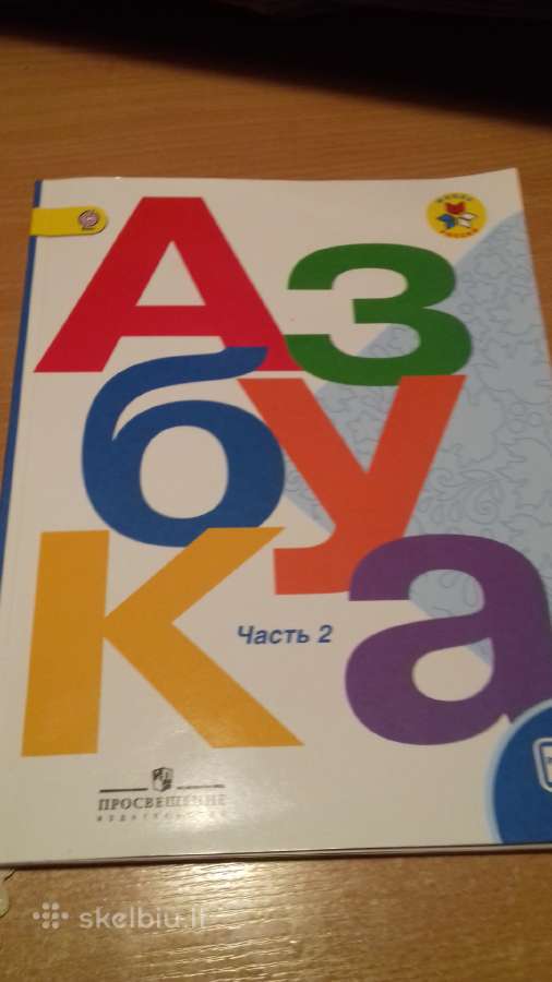 Knyga.(azbuka) 1klase .1dalis ir 2 dalis. - nuotraukos Nr. 8
