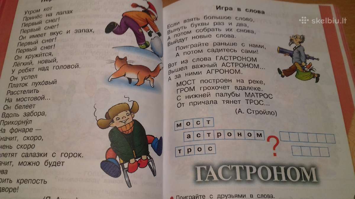 Knyga.(azbuka) 1klase .1dalis ir 2 dalis. - nuotraukos Nr. 10