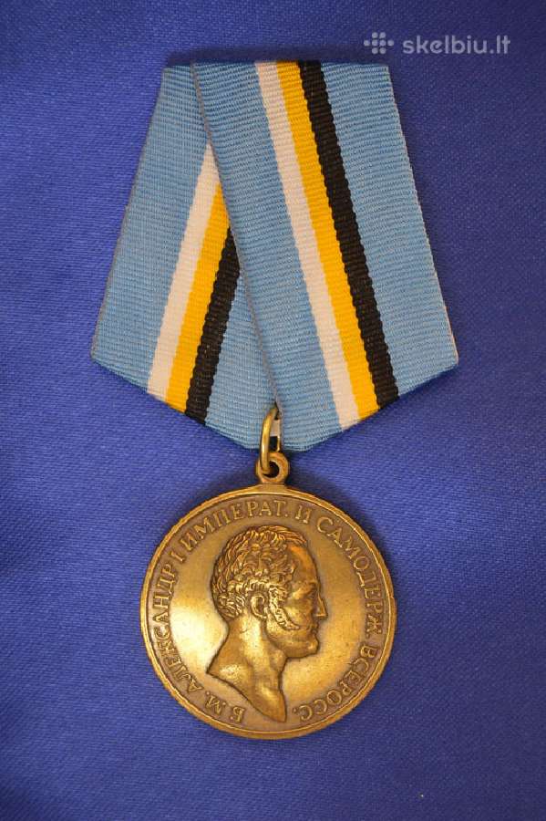 Medalisа I Император