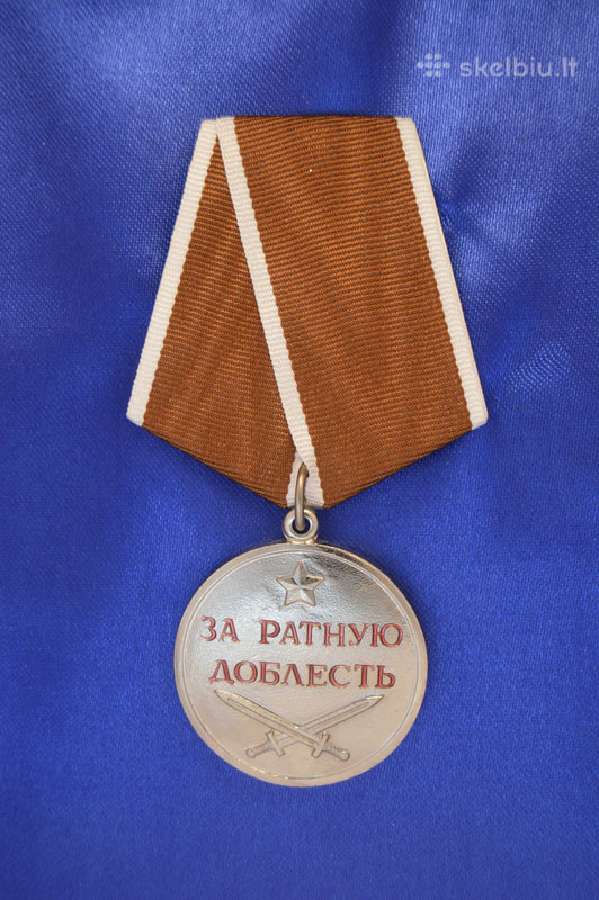 За ратную доблестьsu dok.