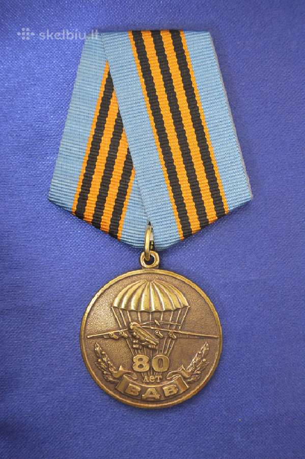Medalis 80 лет Вдв