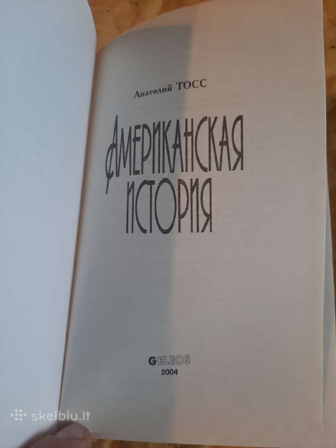 Amerikietiška istorija - nuotraukos Nr. 2
