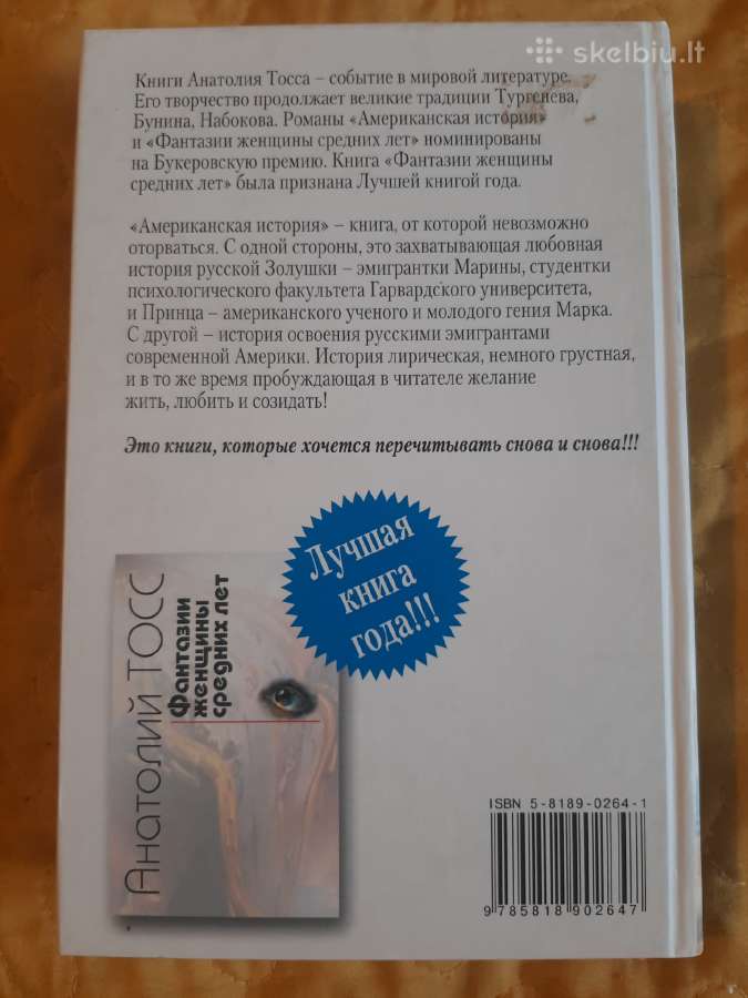 Amerikietiška istorija - nuotraukos Nr. 4
