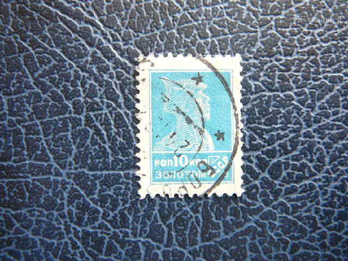 Ssr 1925 Standartai antsp. a280b