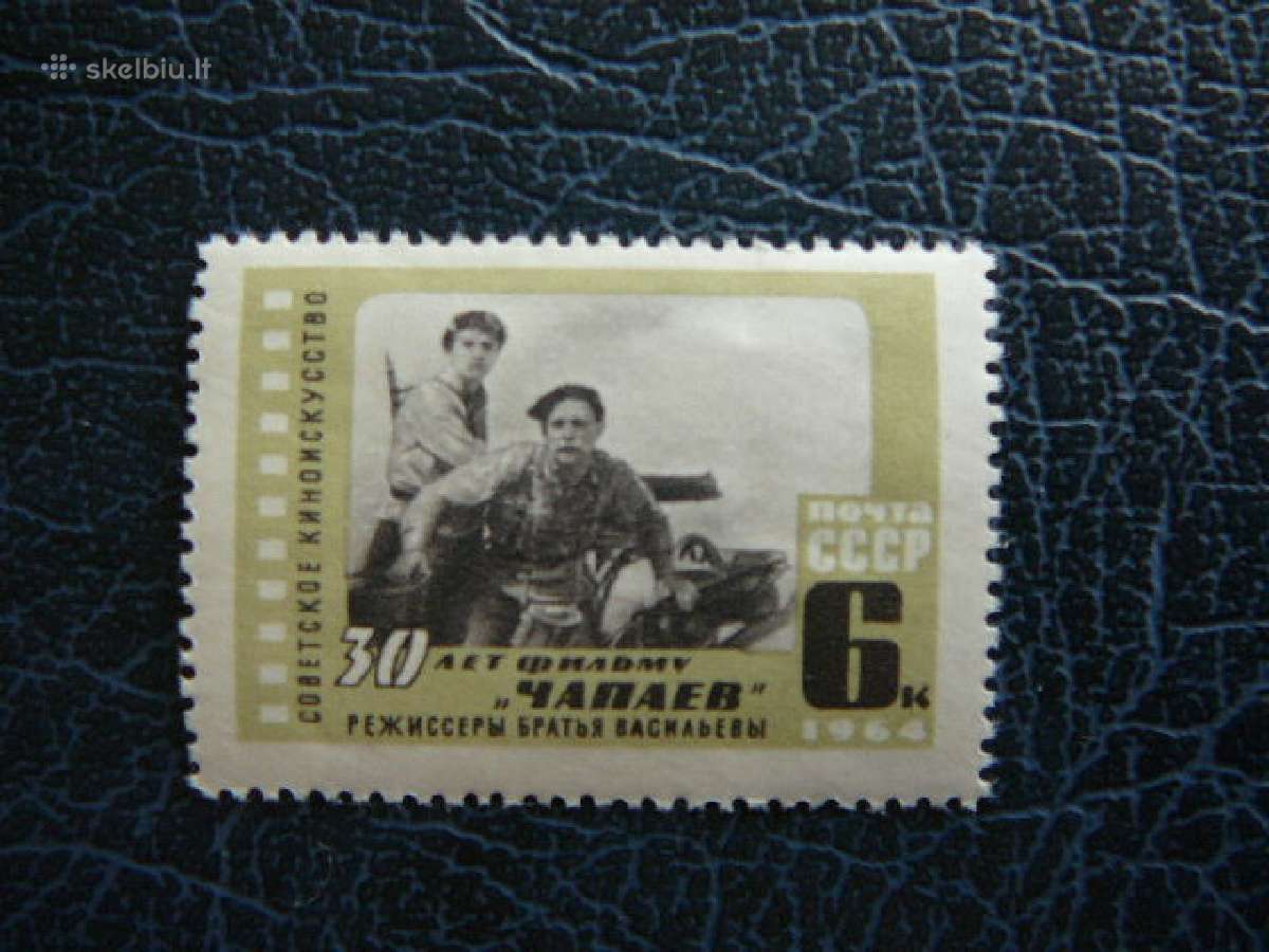 Ssr Kinas V. Capajevas Karas 1964 svarus s2992