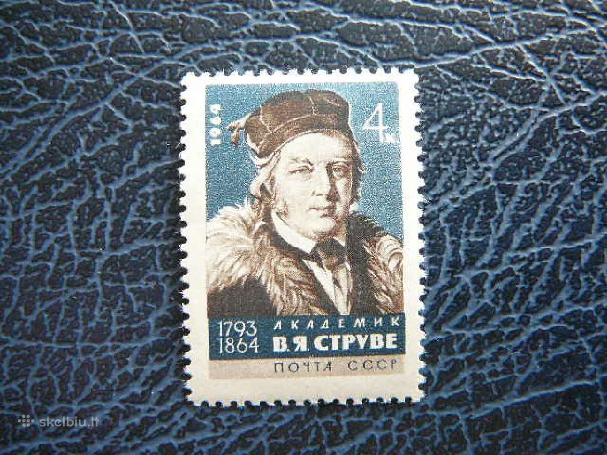 Ssr Akademikas V. Struve 1964 svarus s2990
