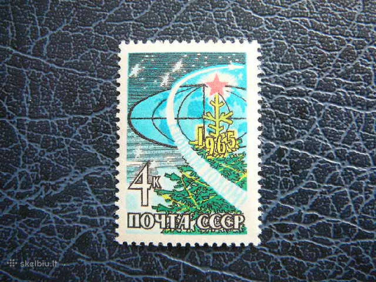 Ssr Naujieji Metai 1964 svarus s2989