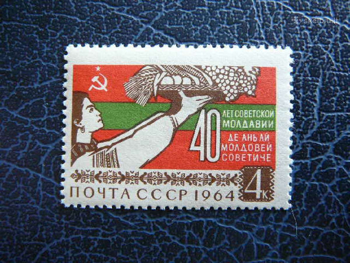 Ssr Moldavija 1964 svarus s2963