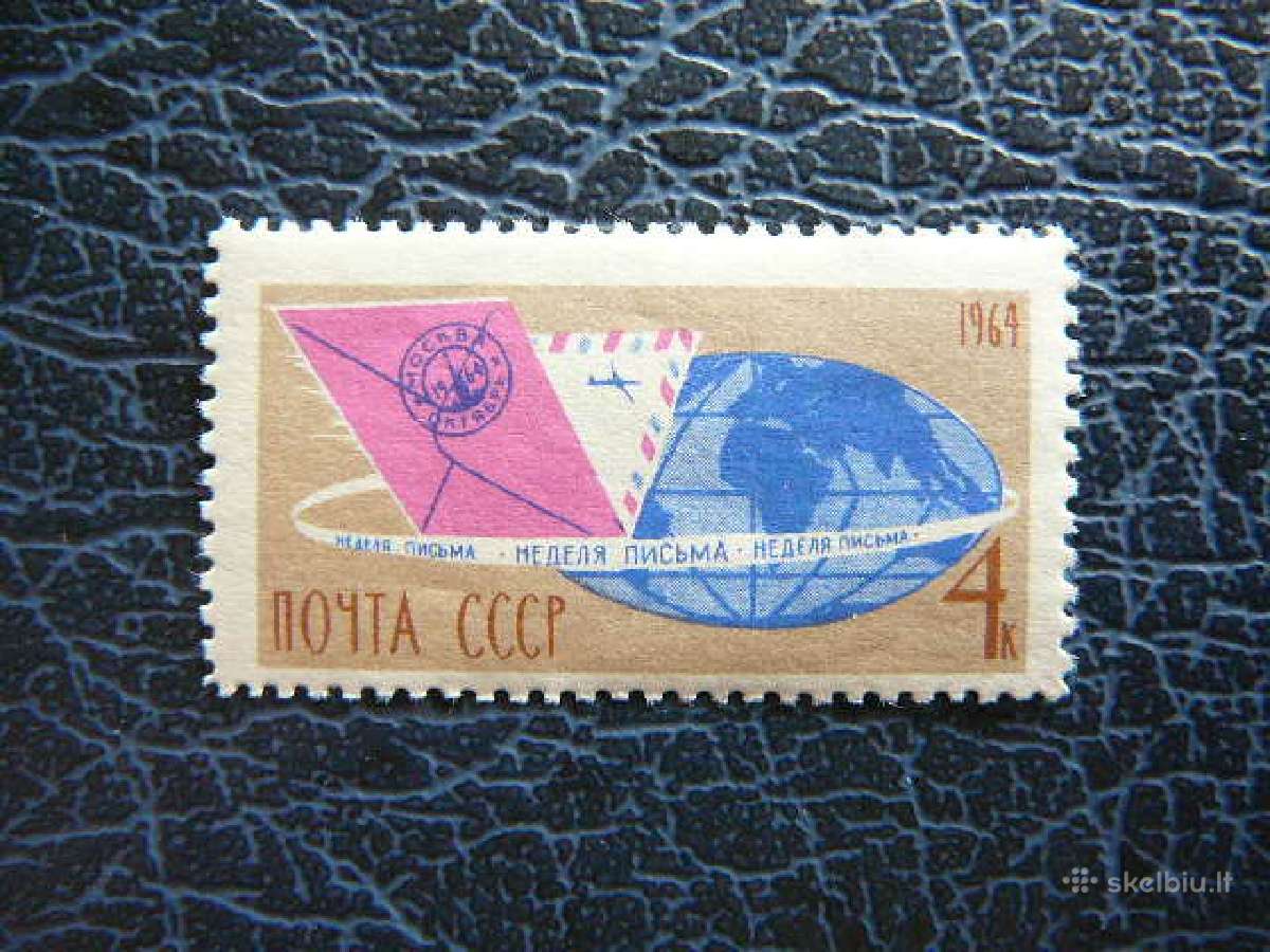 Ssr Pastas 1964 svarus s2959