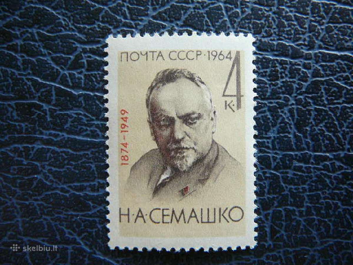 Ssr N. Semasko 1964 svarus s2958