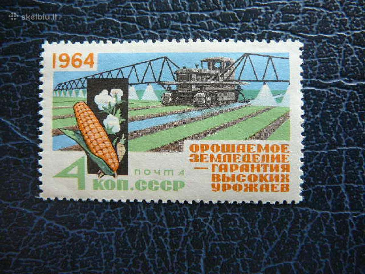 Ssr Derlius 1964 svarus s2907