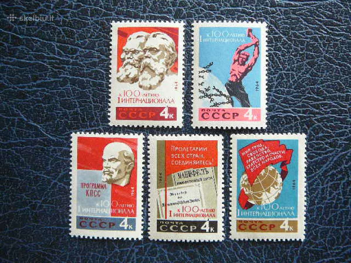 Ssr Internacionalas 1964 svarus s2948
