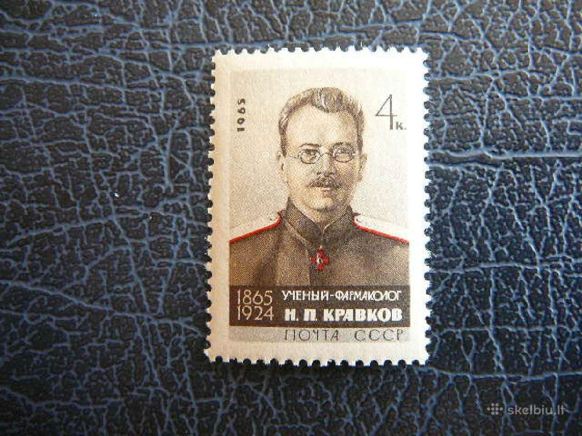 Ssr 1965 N. Kravkovas Medicina svarus s3017