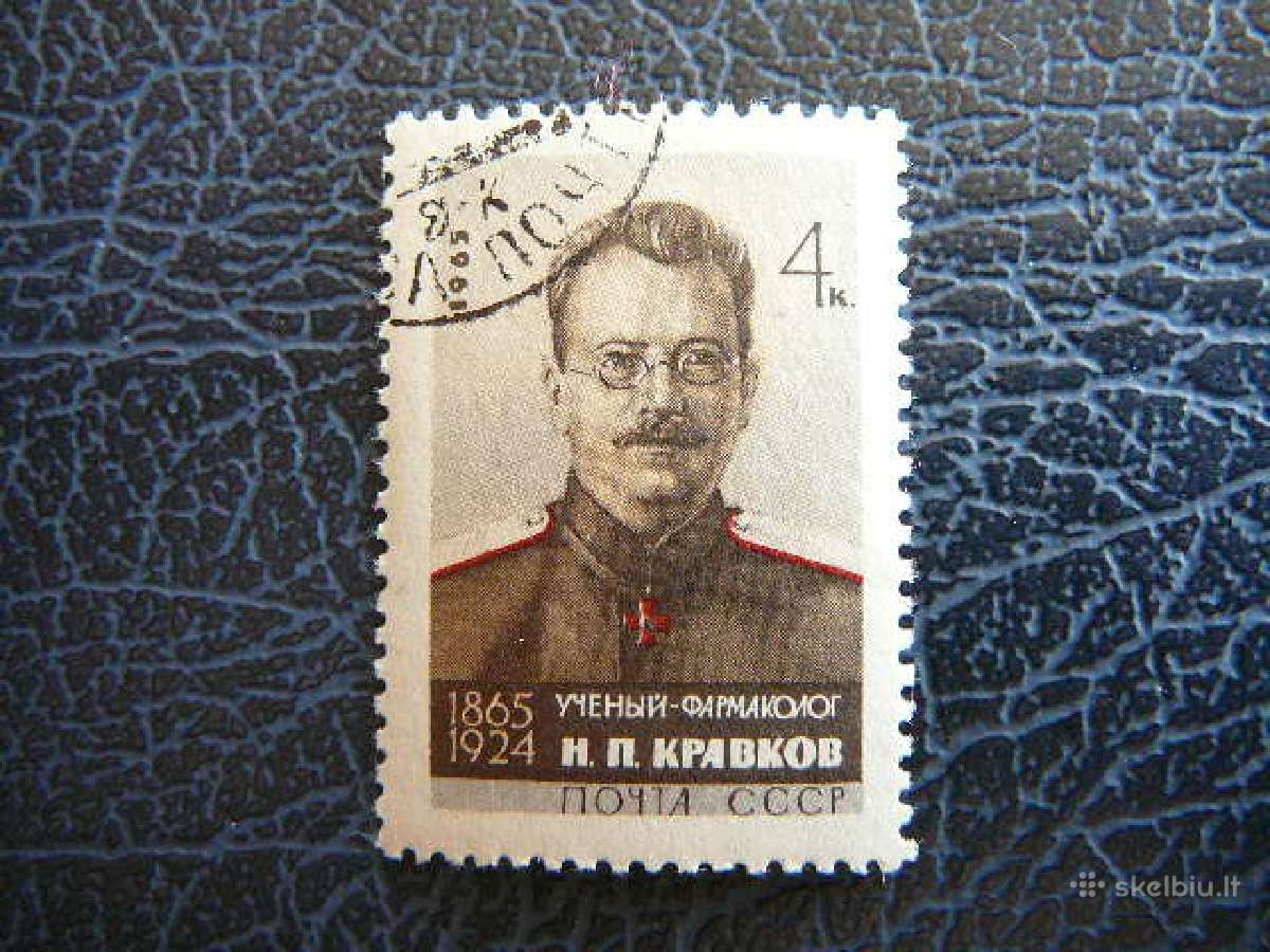 Ssr 1965 N. Kravkovas Medicina antsp. a3017