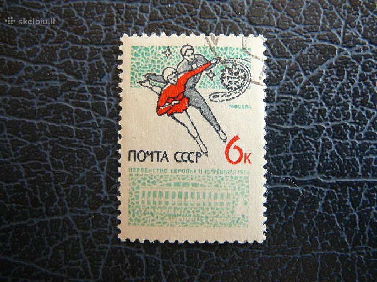 Ssr 1965 Sportas Dailusis ciuozimas antsp. a3018