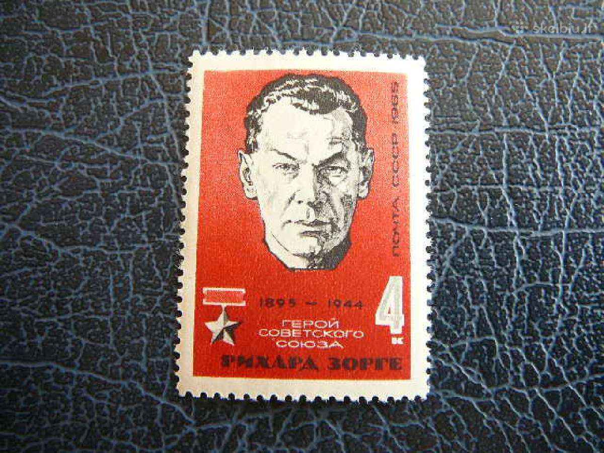 Ssr 1965 R. Zorge Karas svarus s3030