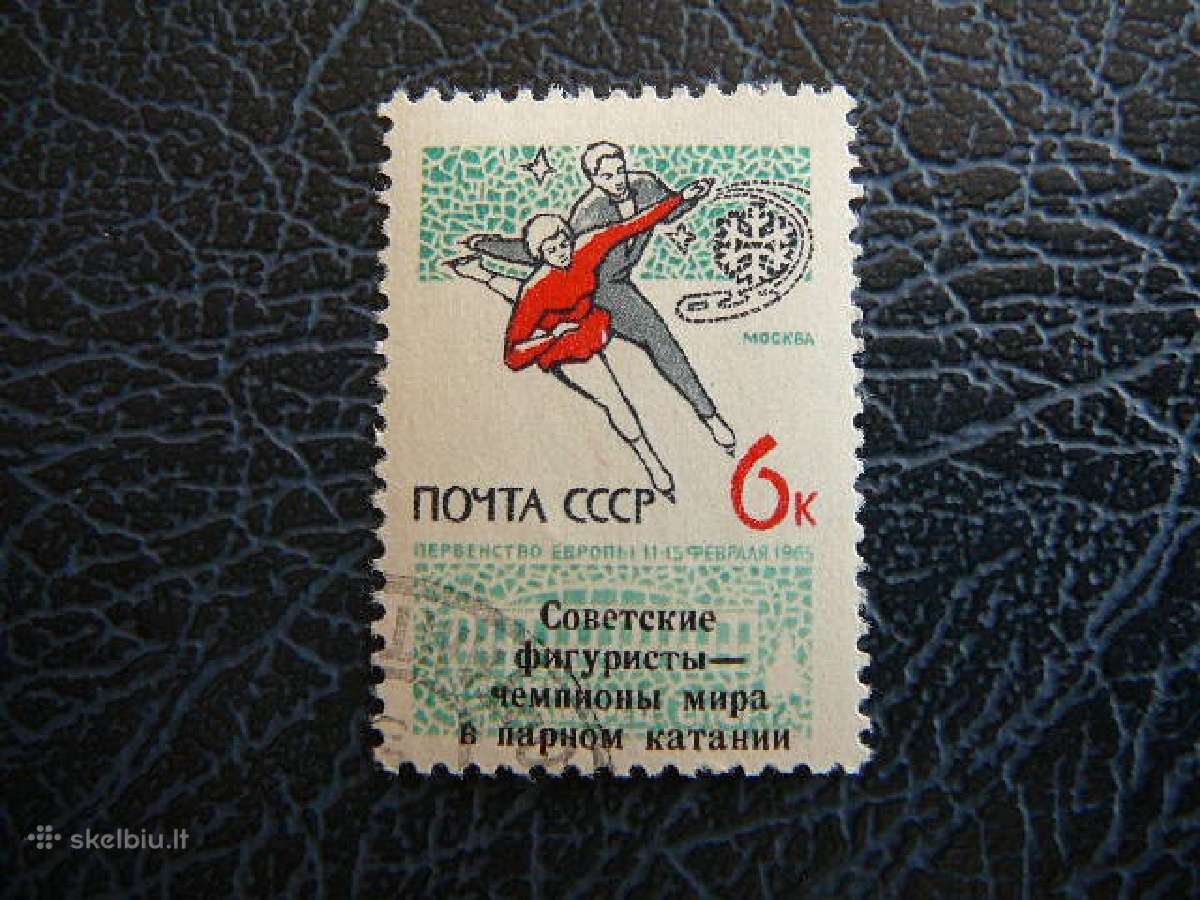 Ssr 1965 Dailusis ciuozimas Sportas antsp. a3034