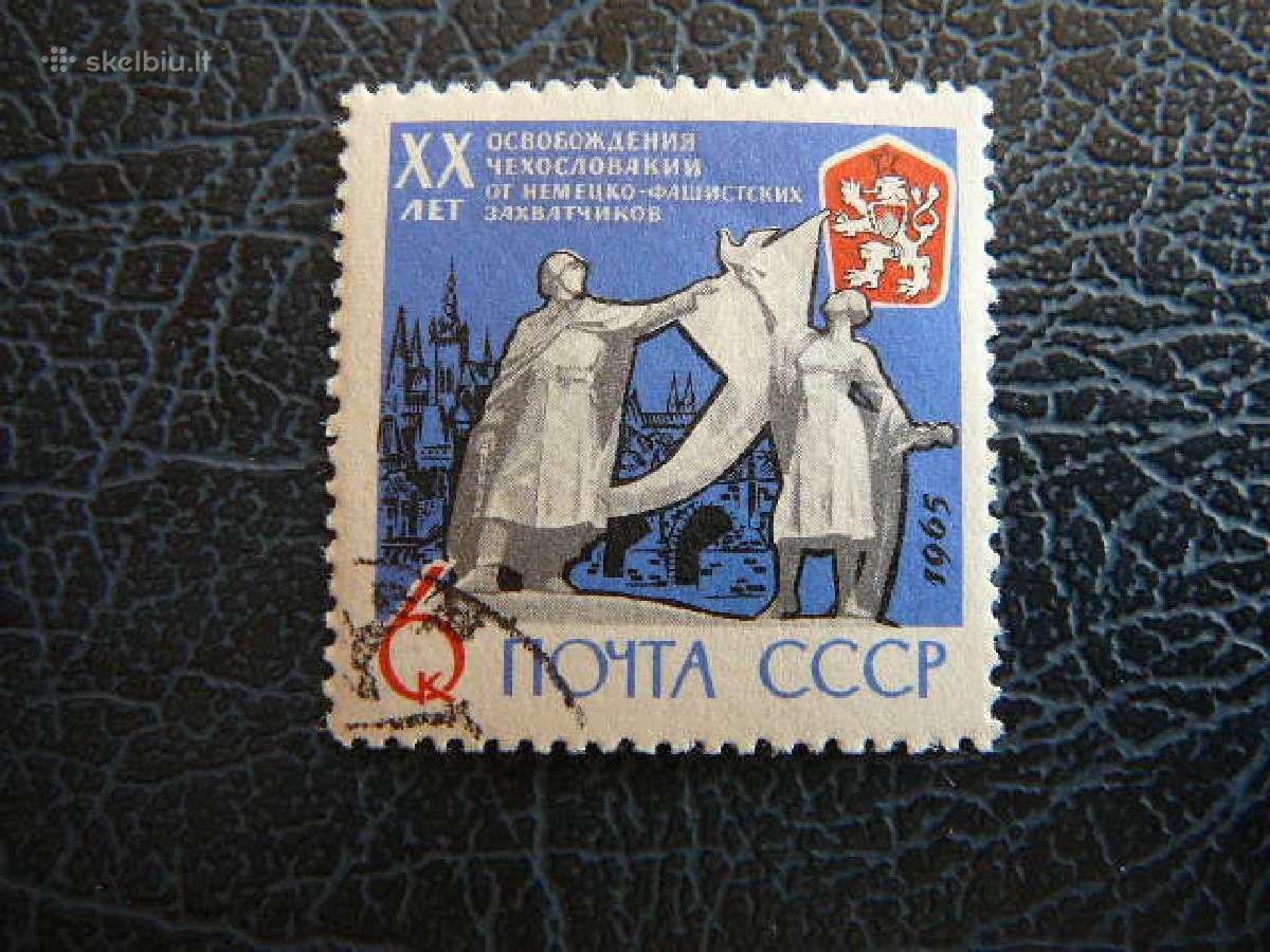 Ssr 1965 Cekoslovakija Karas antsp. a3035