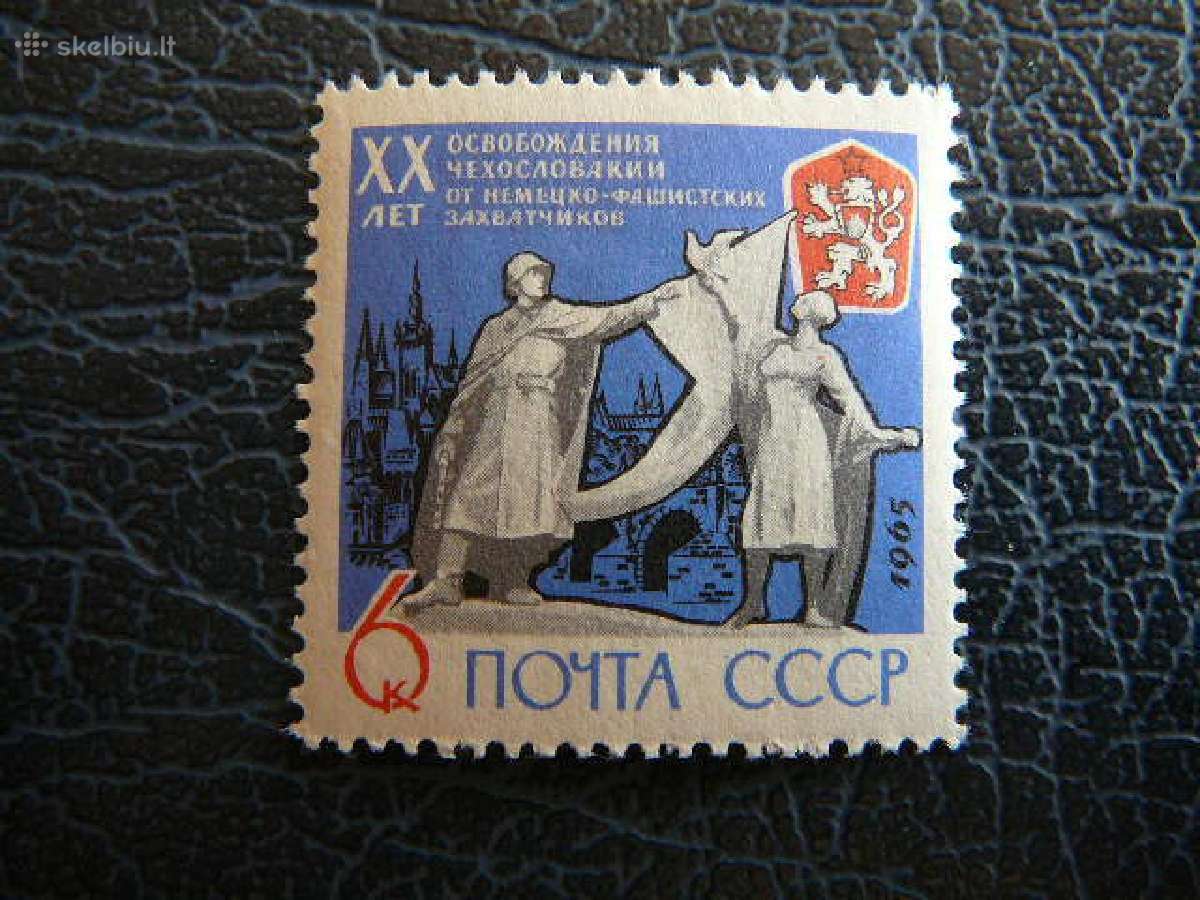 Ssr 1965 Cekoslovakija Karas svarus s3035