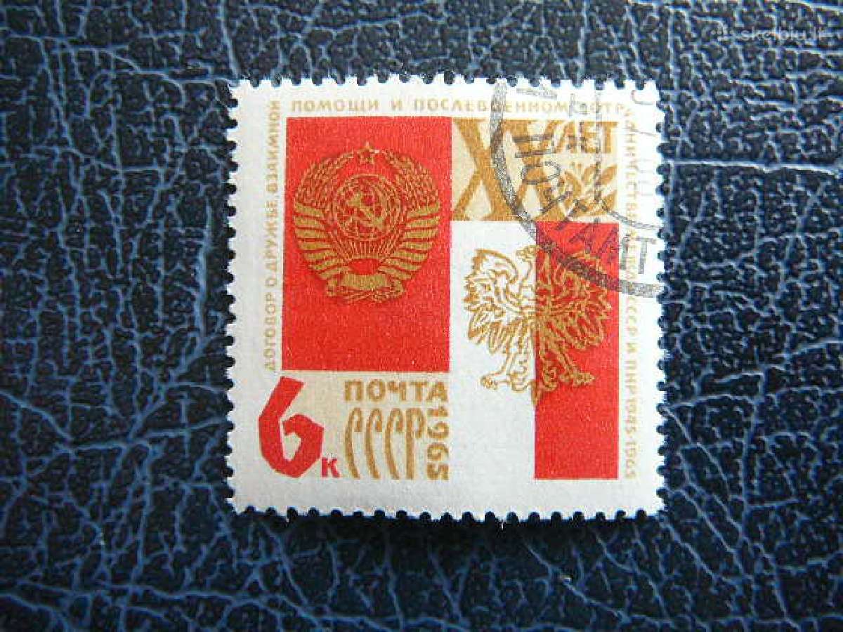 Ssr 1965 Lenkija antsp. a3037