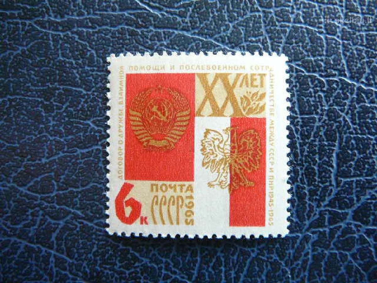 Ssr 1965 Lenkija svarus s3037