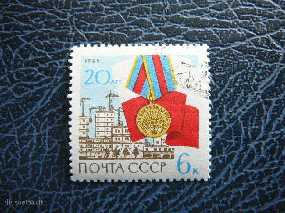 Ssr 1965 Medalis Varsuva antsp. a3068