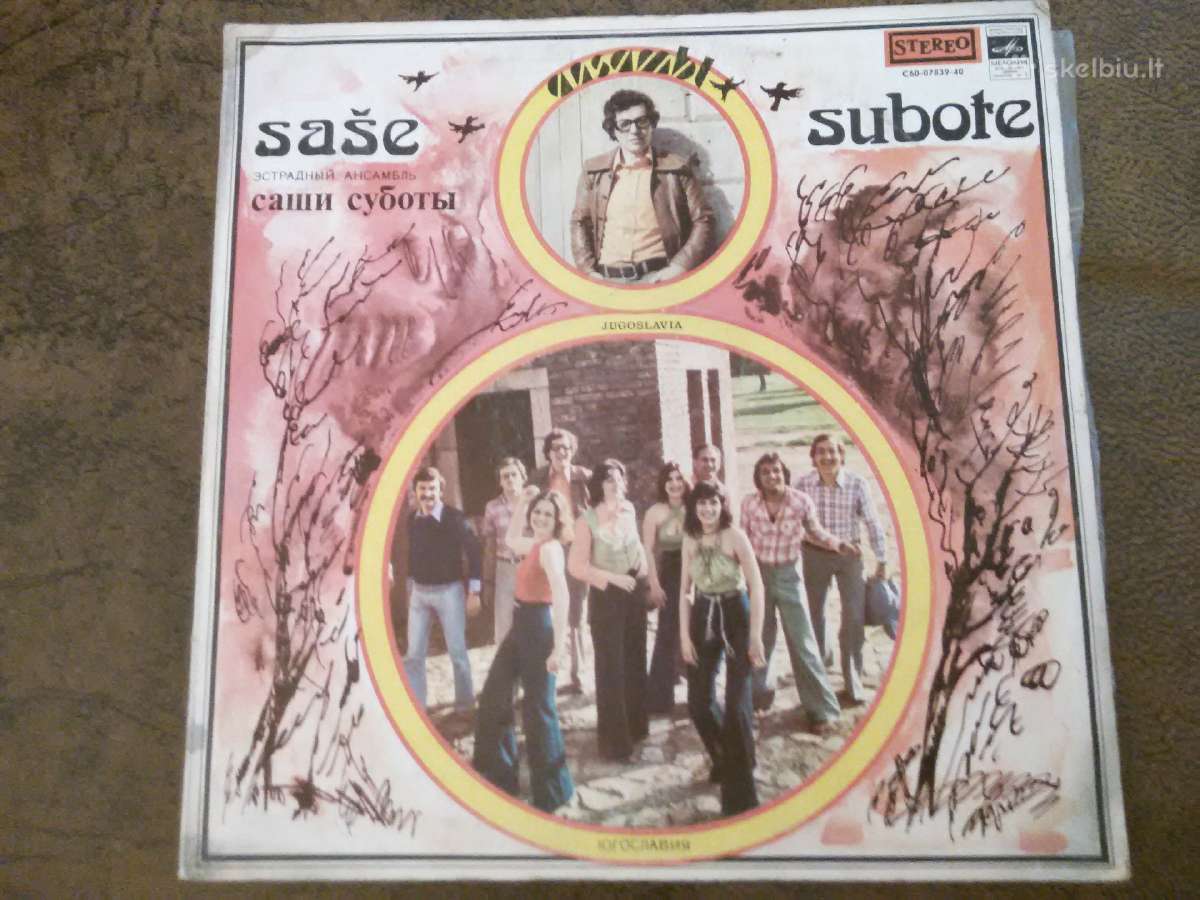 Plokštelės Lp - nuotraukos Nr. 4