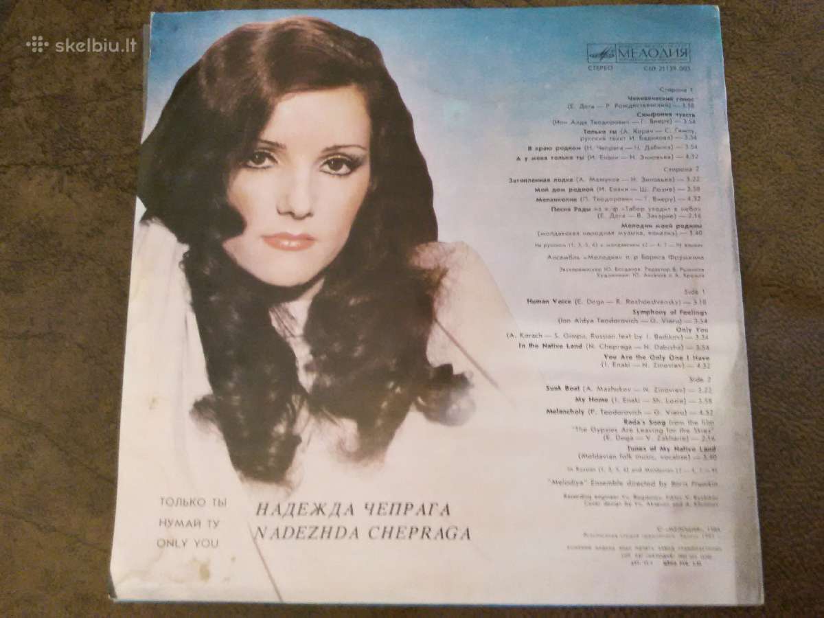 Plokštelės Lp - nuotraukos Nr. 6