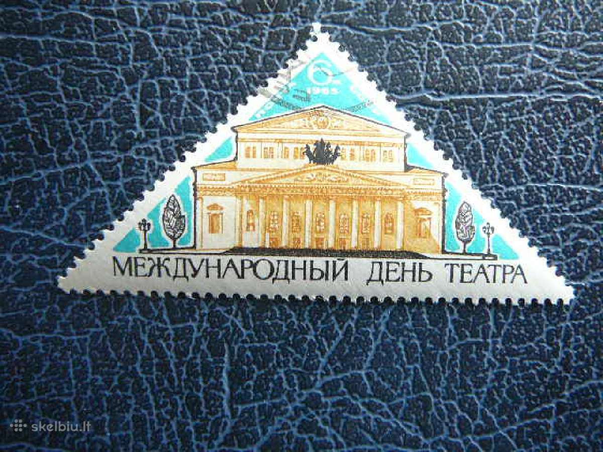 Ssr 1965 Teatras antsp. a3069