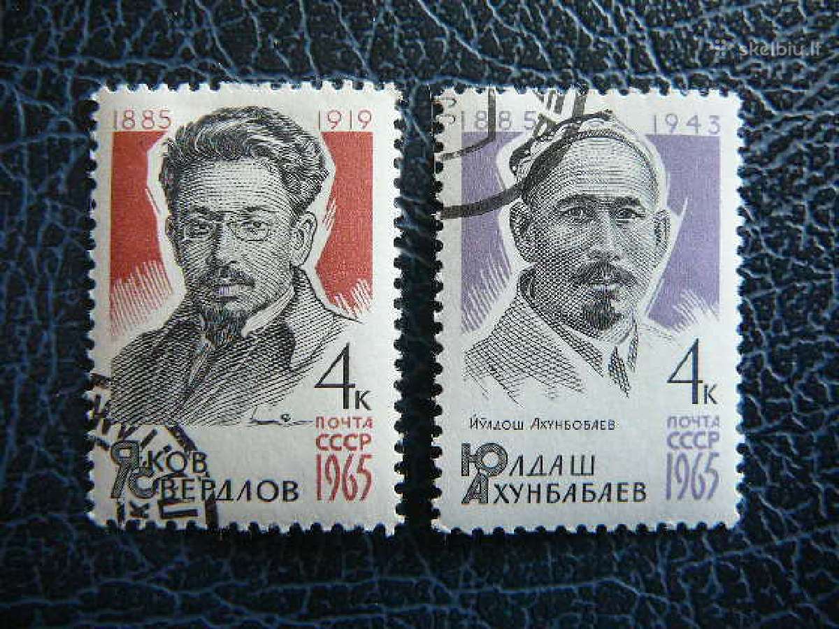 Ssr 1965 Politikai antsp. a3072
