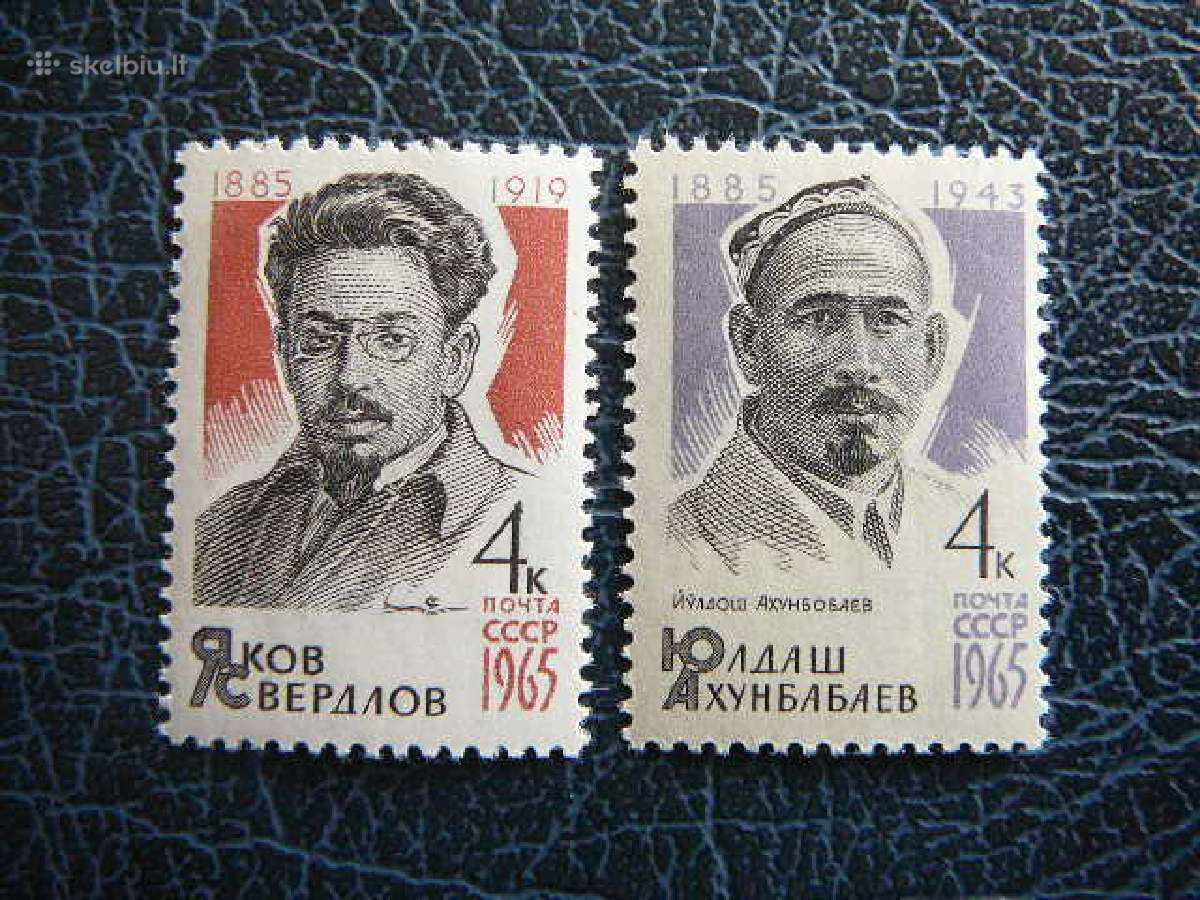 Ssr 1965 Politikai svarus s3072