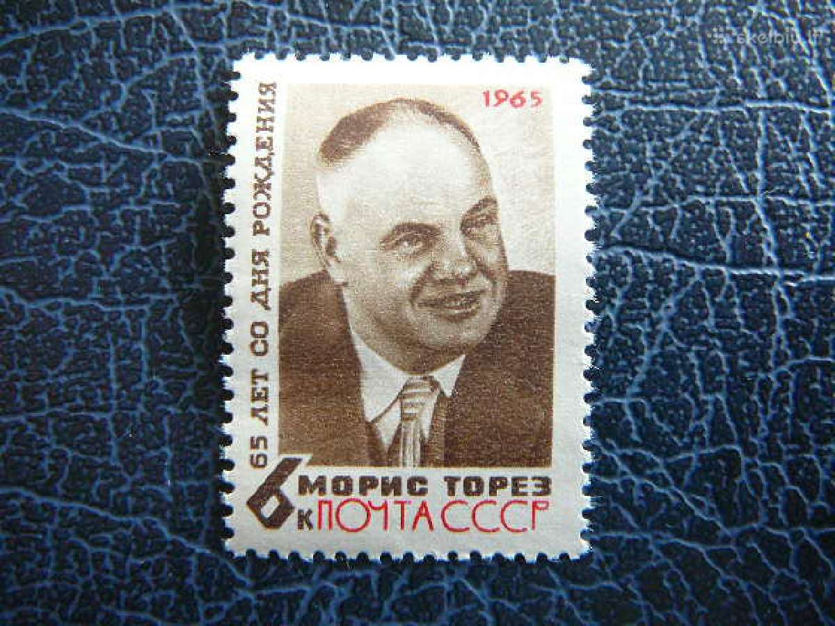 Ssr 1965 M. Torez svarus s3075