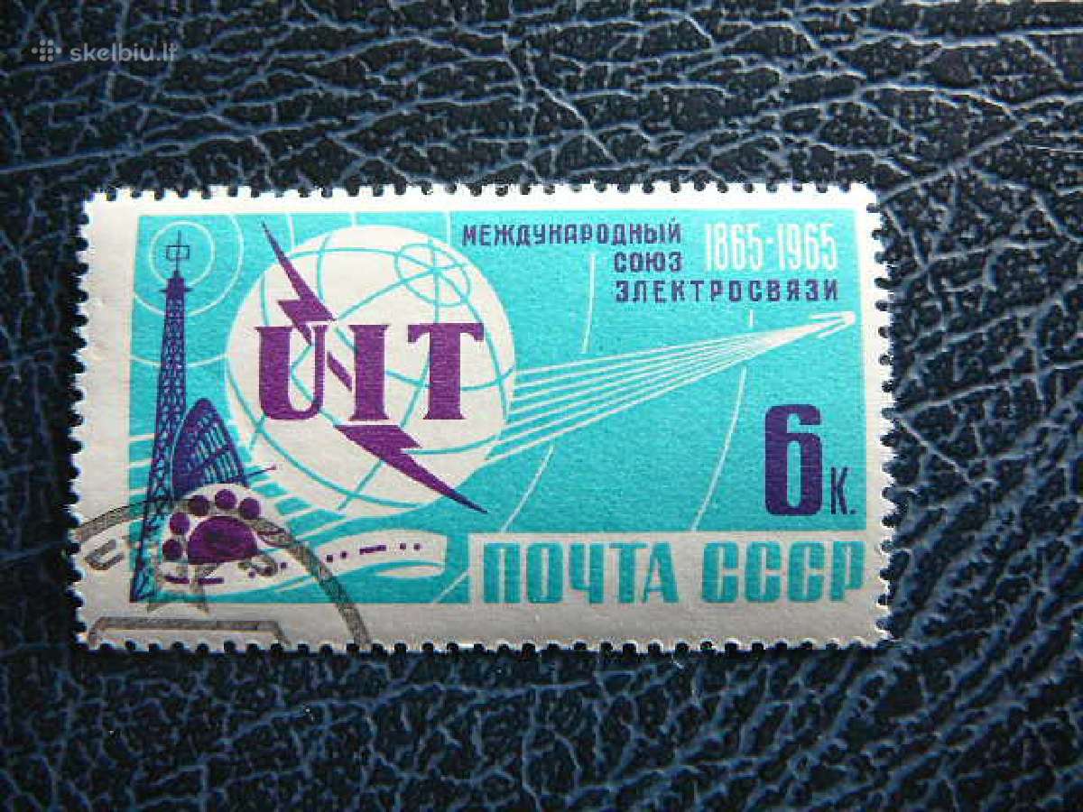 Ssr 1965 Rysis Uit antsp. a3031