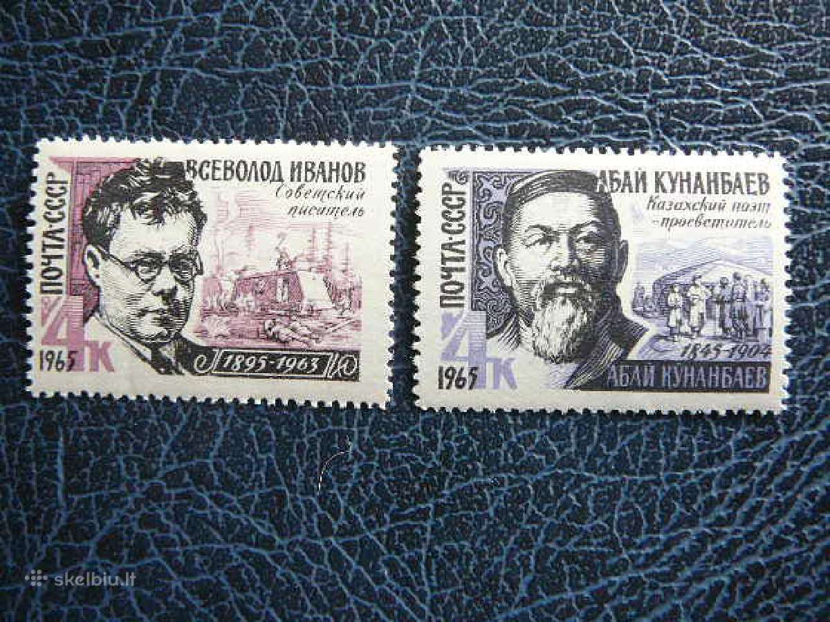 Ssr 1965 Rasytojas Poetas svarus s3080
