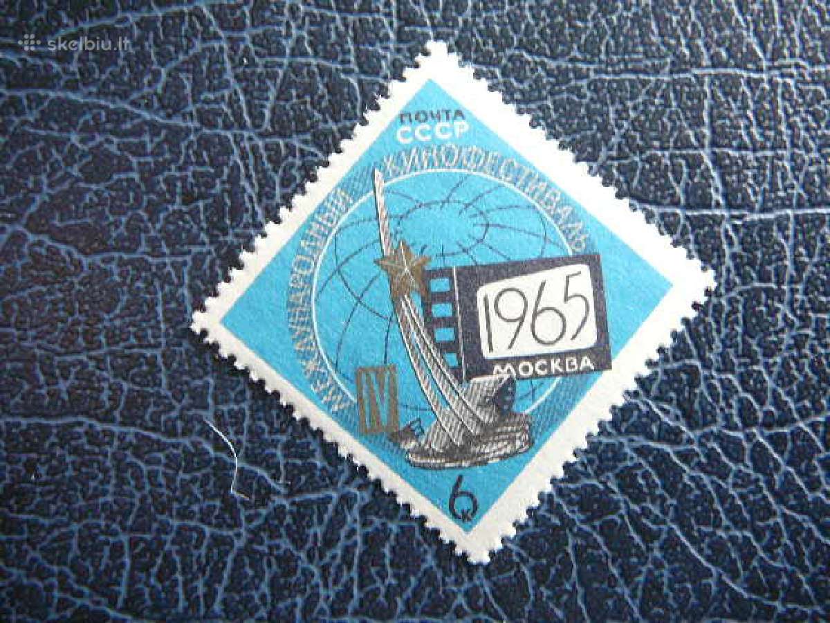 Ssr 1965 Kinas svarus s3084