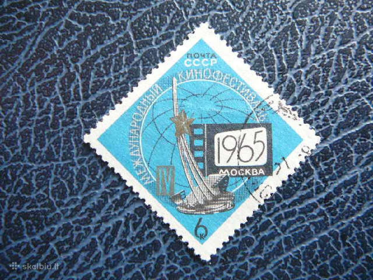 Ssr 1965 Kinas antsp. a3084