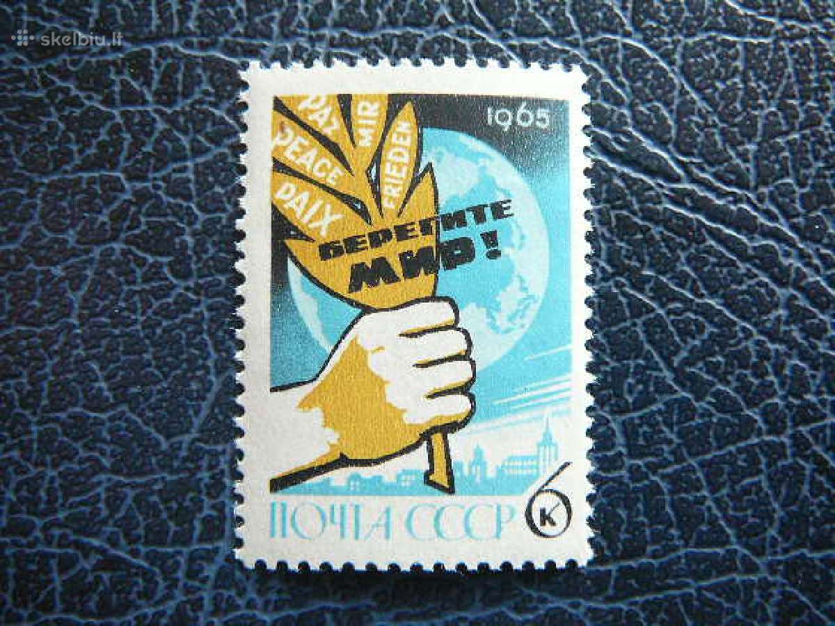 Ssr 1965 Taika svarus s3086