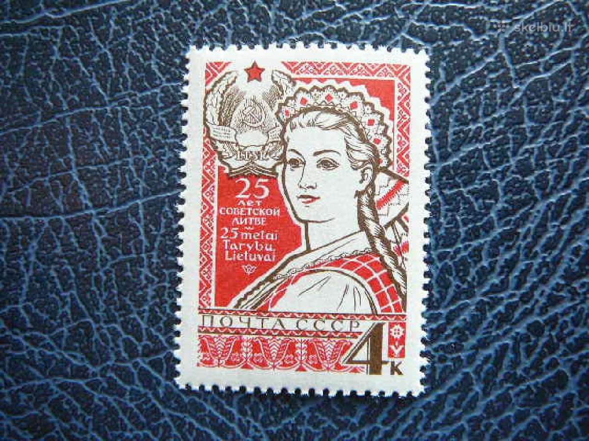 Ssr 1965 Tautiniai rubai (Lietuva) svarus s3087