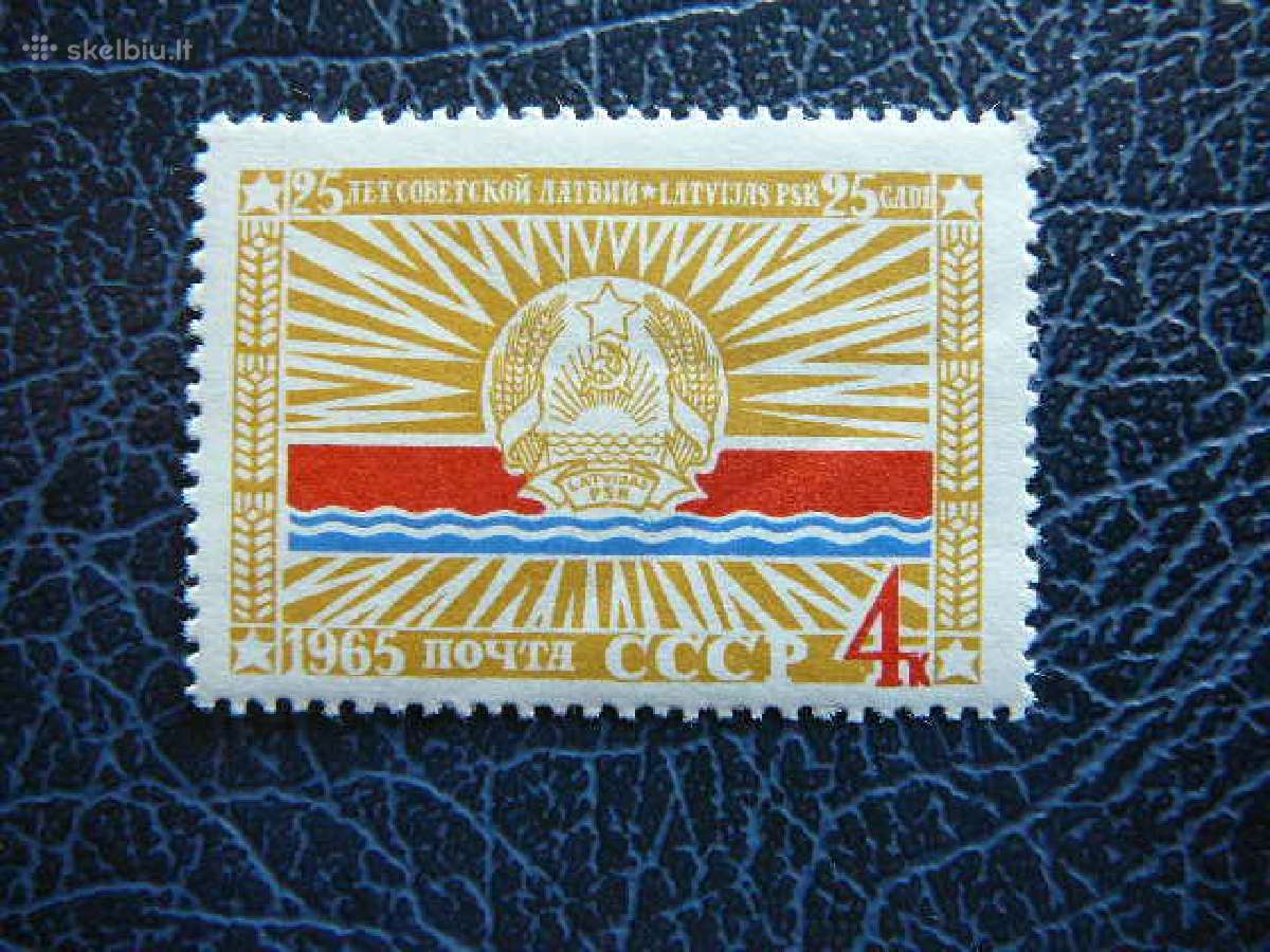 Ssr 1965 Veliava Latvija svarus s3088