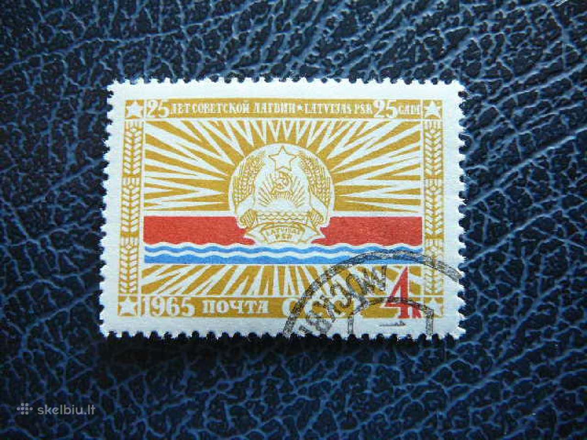 Ssr 1965 Veliava Latvija antsp. a3088