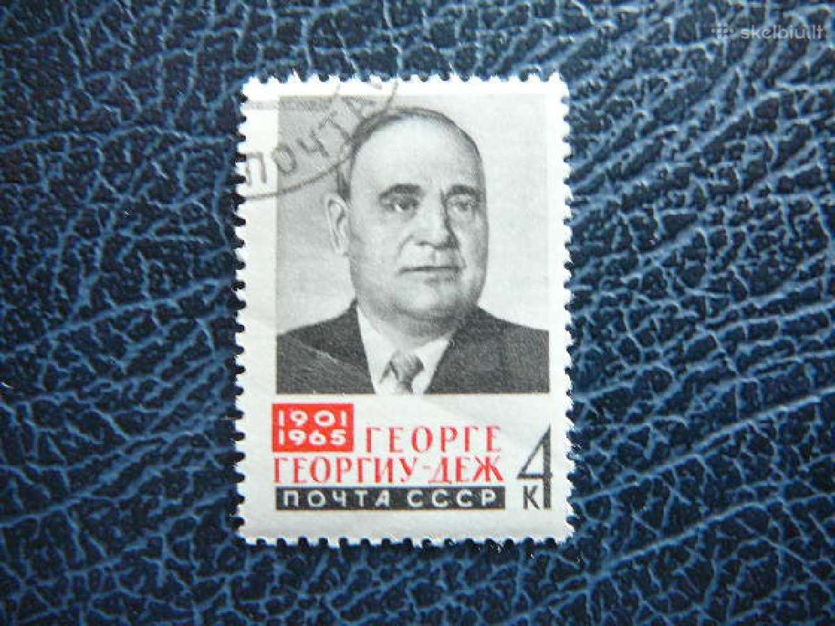 Ssr 1965 Politikas antsp. a3093