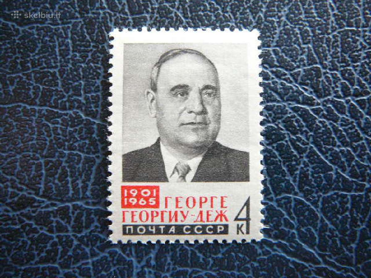 Ssr 1965 Politikas svarus s3093