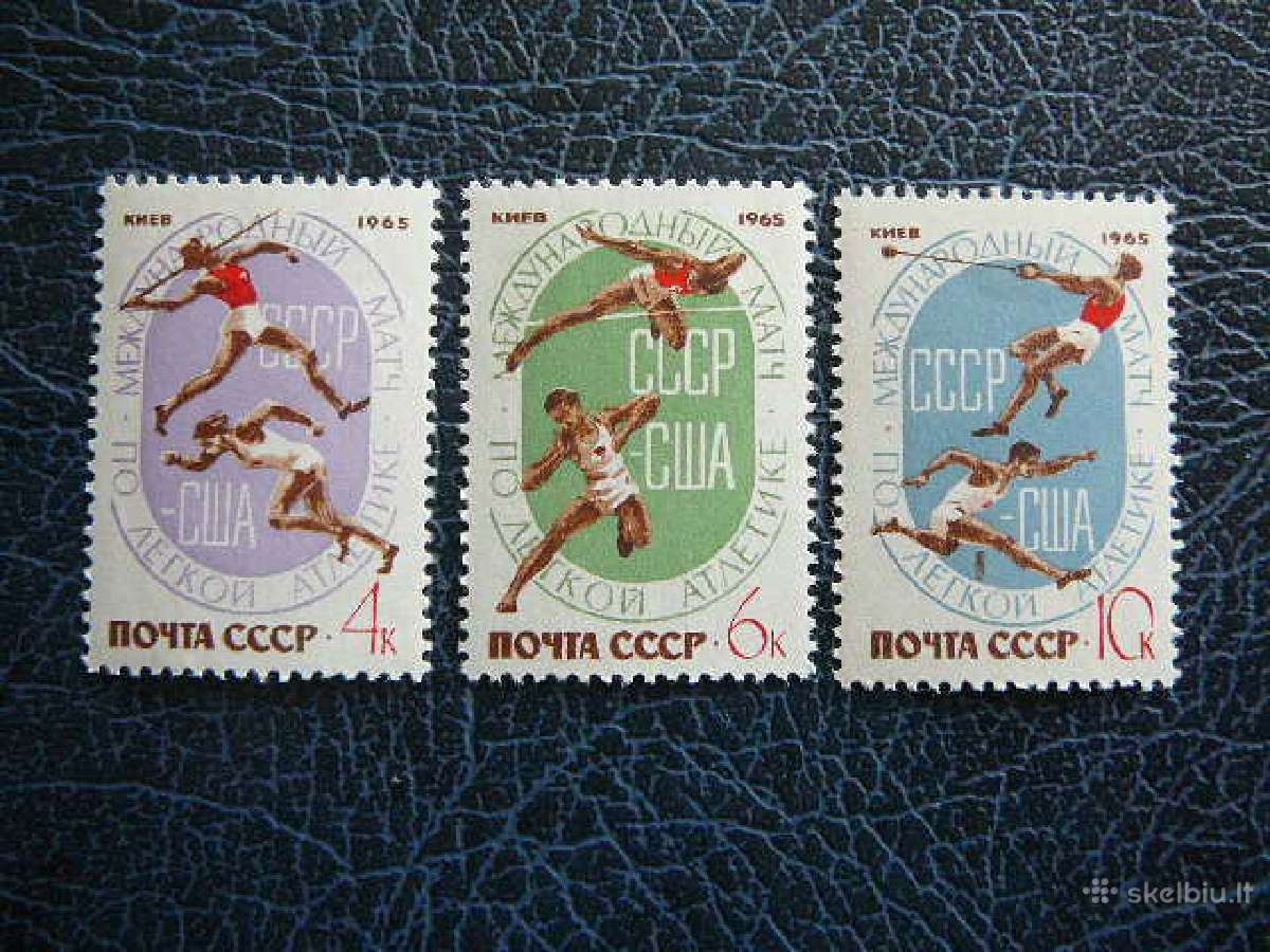 Ssr 1965 Sportas Lengvoji atletika svarus s3107