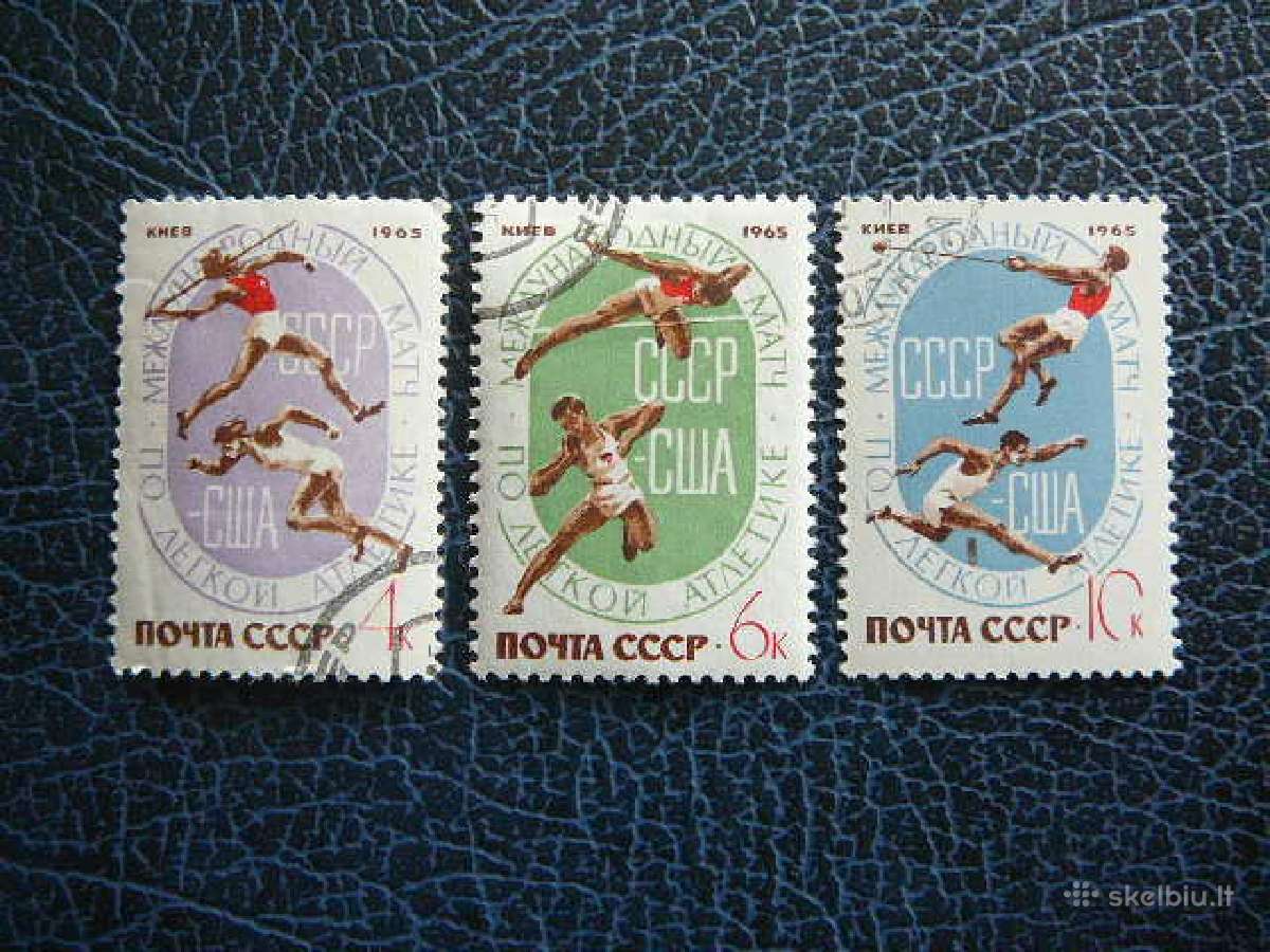 Ssr 1965 Sportas Lengvoji atletika antsp. a3107