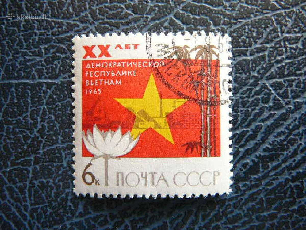 Ssr 1965 Vietnamas antsp. a3110