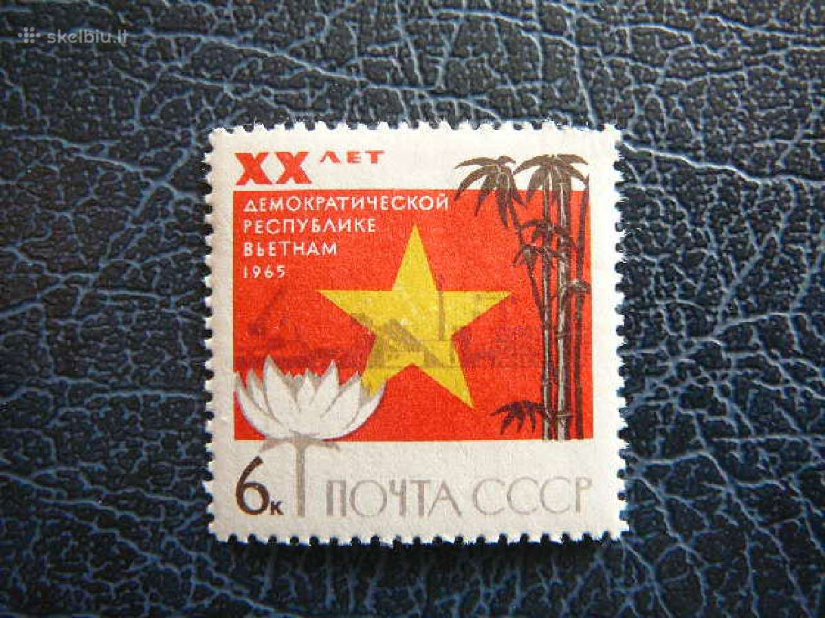Ssr 1965 Vietnamas svarus s3110