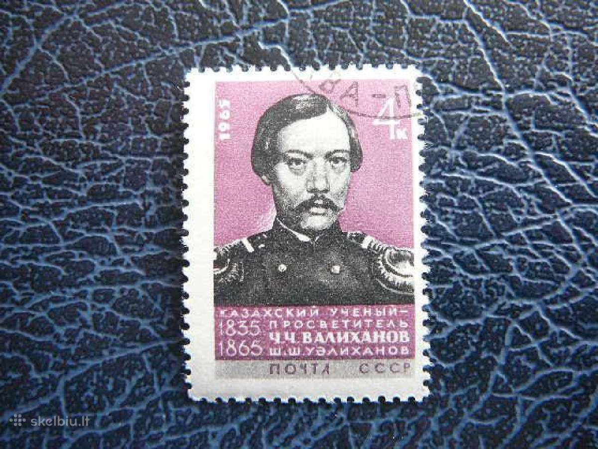 Ssr 1965 Mokslininkas C. Valichanovas antsp. a3118