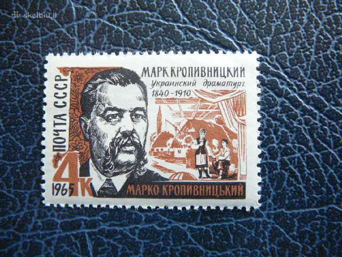 Ssr 1965 Dramaturgas M. Kropivickis svarus s3119