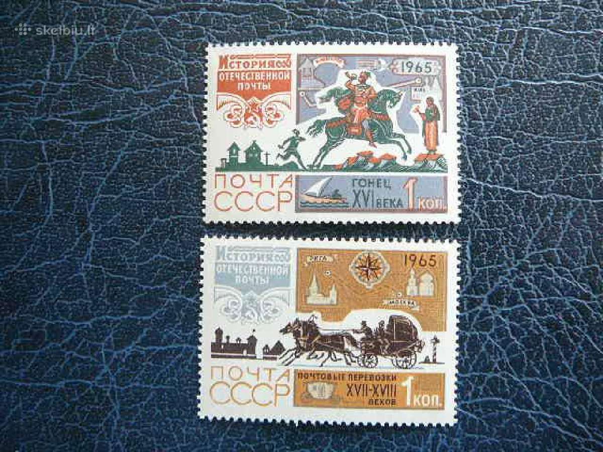 Ssr 1965 Pasto istorija svarus s3123