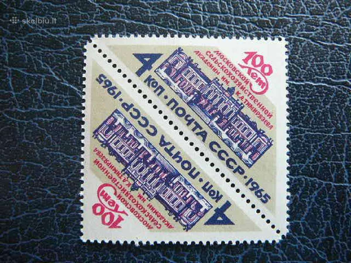 Ssr 1965 Akademija svarus s3131k